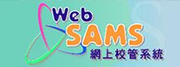 WebSams